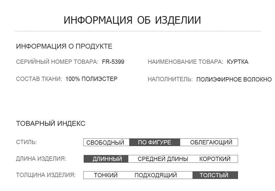 Frisky Новинки Толстое Пальто Женское пуховик зимний женский зима пуховик высокого качества бренда товара вниз куртка женская зимняя плюс размер бесплатно доставк в ukraine FR-5399