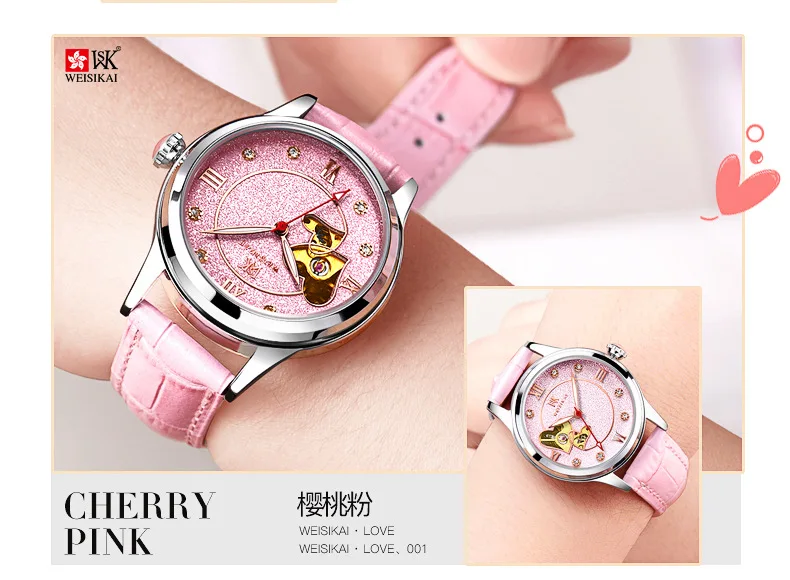 Женские часы Reloj Mujer, Модные Аналоговые механические наручные часы с кожаным ремешком, женские браслеты, часы Relogio Feminino