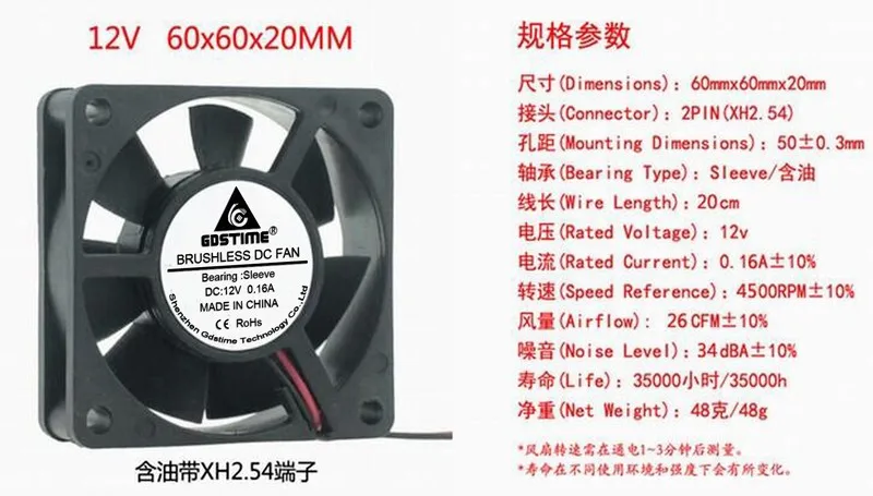 

DC 12V 24V 6CM cm cm 60mm mm 60x20 Oil-free ball brushless cooling fan