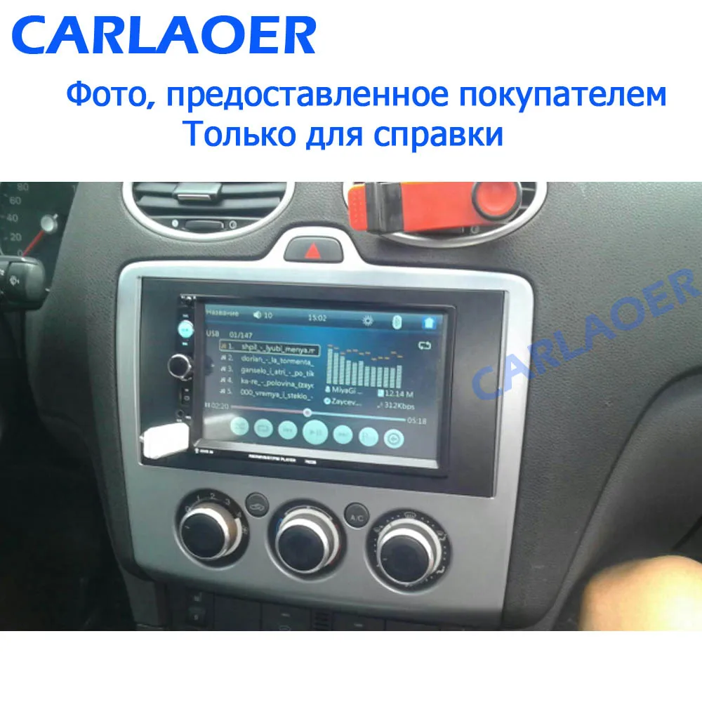 Рамка для автомобильного радио Ford Focus 2 Din C-Max S-Max Fusion Transit Fiesta Используйте