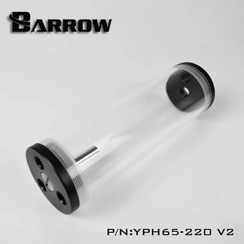 Barrow YPH65-98 V2 YPH65-135 YPH65-220 YPH65-300 резервуар (диаметр 65 мм TL:98 мм/135 мм/220 мм/300 мм)