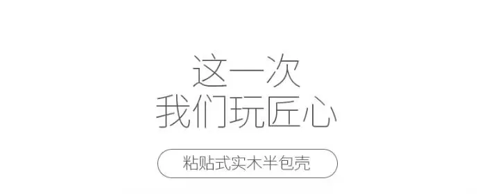 Чехол для samsung galaxy s8, твердая деревянная пленка для покрытия, паста, 360 градусов, все включено, Имитация древесины для samsung galaxy s8, чехол