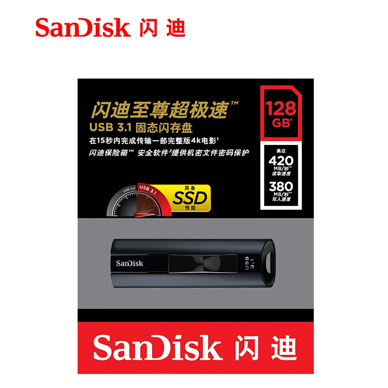 SanDisk CZ880 Экстремальный PRO 128 ГБ USB 3 1 твердотельный флеш накопитель 256