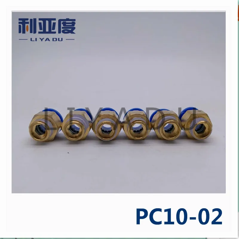 50 шт./лот PC10-02 10 мм до 1/" быстрое соединение/Пневматический разъем/медный разъем/резьба