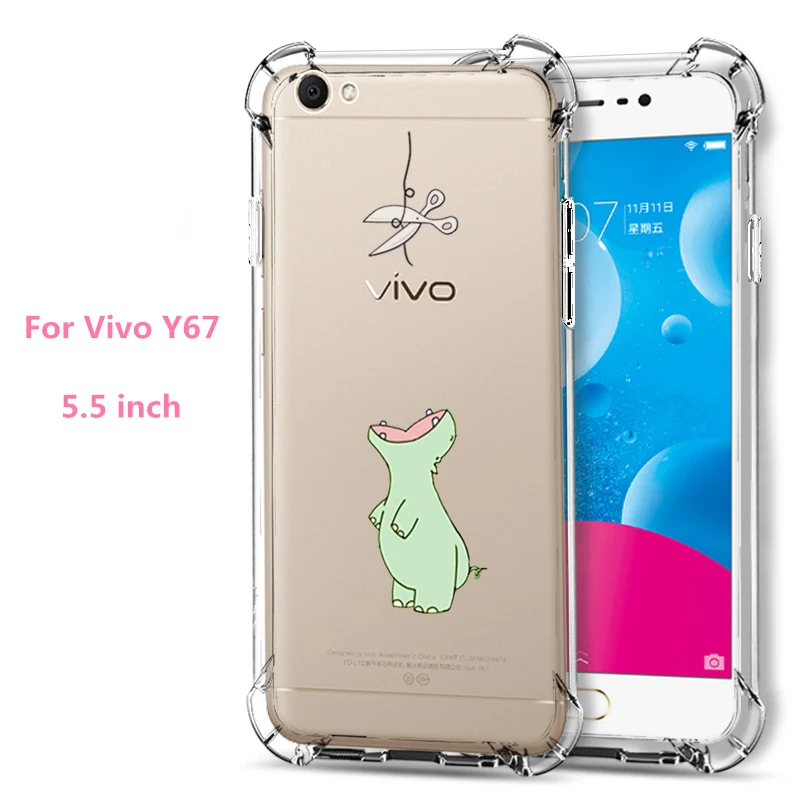 ДЛЯ Vivo Y67 Gasbag гелевый Чехол градиентной расцветки задняя крышка защитная
