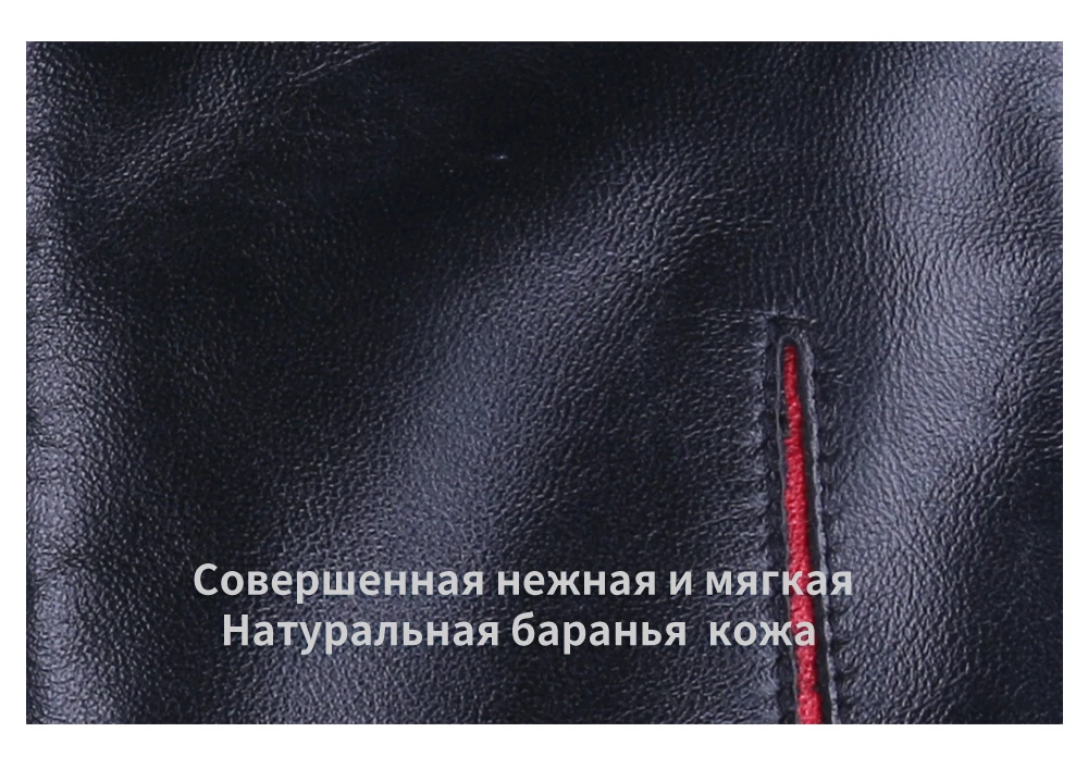 Joolscana перчатки для сенсорного экрана женские кожаные перчатки модный стиль натуральная кожа бархатная подкладка запястья пластичность бренд