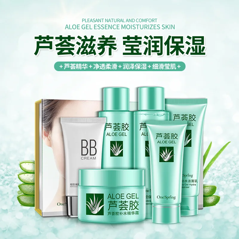 Один пружинный Мягкий увлажняющий набор для ухода за лицом гель с алоэ вера вода