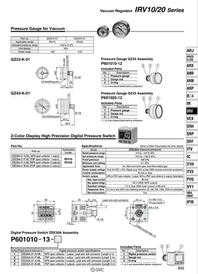 IRV1000-01 IRV1000-01B IRV1000-01G IRV1000-01BG SMC вакуумный клапан регулирования давления IRV series пневматический компонент