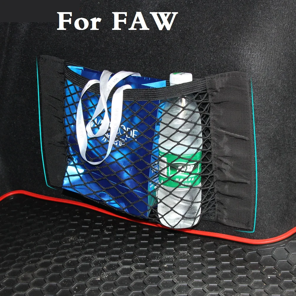 Автомобильная сумка на ремне нейлоновый сетевой Карманный чехол для FAW Besturn B50 B70