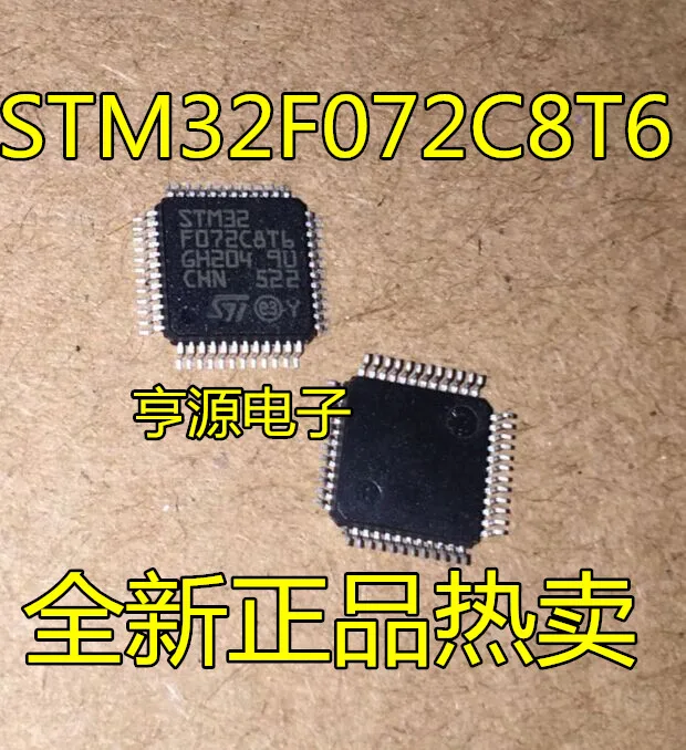 Оригинальный MCU STM32F072 STM32F072C8T6 LQFP48 Новый|Органайзеры для кабеля| |