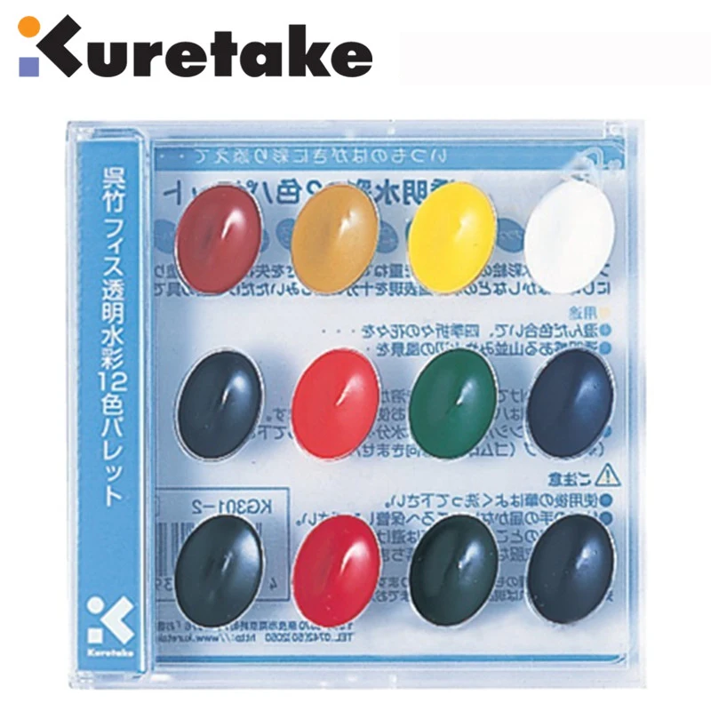 Прозрачный набор акварельных красок ZIG Kuretake CD Япония|watercolor paint set|transparent