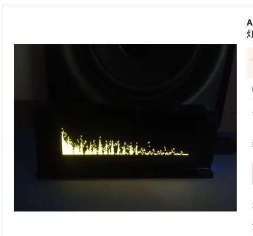 Профессиональный AS256/3,12 дюймов OLED музыкальный спектр аудио уровень дисплей индикатор баланса для 12 в MP3 VU метр автомобильный усилитель - Цвет: YELLOW