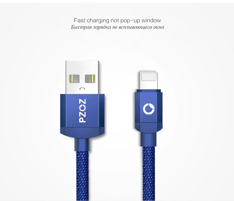 PZOZ USB кабель для быстрой зарядки для iphone Xs Max Xr X 8 7 6 6s plus 5 s 5S 5c SE ipad кабель для передачи данных кабели для мобильных телефонов
