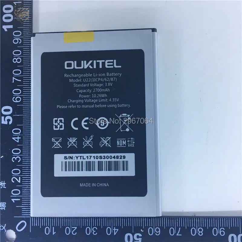 Аккумулятор для OUKITEL U22 2700 мАч длительное время работы в режиме ожидания высокая