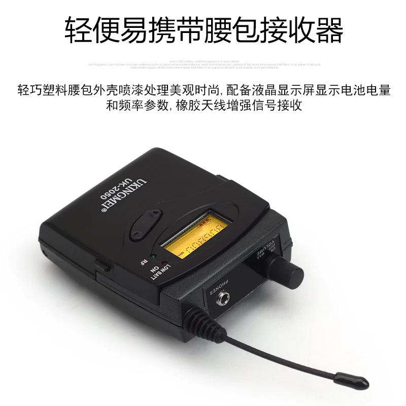 

Double channel In Ear Monitor Wireless System, Twin transmitter Monitoring Professional for Stage Performance UK-2050