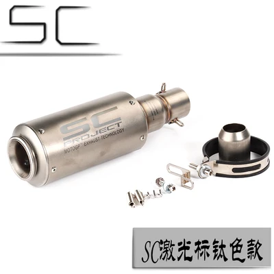 Для Yamaha MT09/07 ForKawasaki Z900 Z800 ForDucati ForHonda мотоцикл изменение 51 MM Круглый ствол выхлопной трубы без глушитель - Цвет: 51MM Y