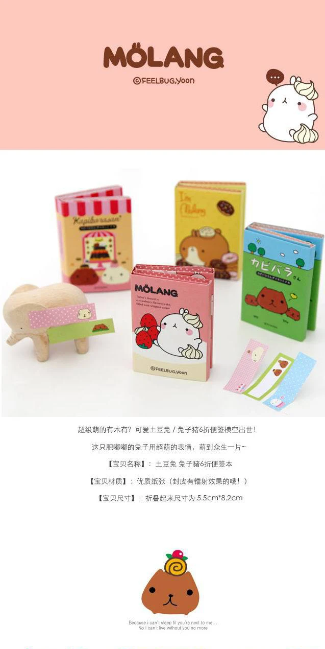 MQStyle 2019 New Kawaii Molang Rabbit Memo Notepad Note Book Pad Sticky Notes Set Gift Stationery H0042 | Канцтовары для офиса и