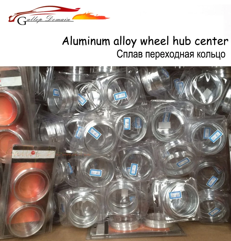 4pieces/lots60.1 TO 57.1 Hub Centric Rings OD=60.1mm ID= 57.1mm Aluminium Wheel hub rings for Car Free Shipping | Автомобили и