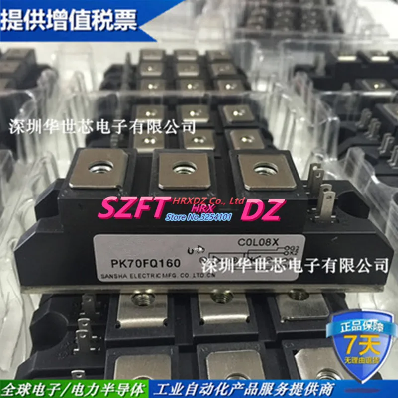 Новая импортная оригинальная MURL20060CT PM30CTJ060 P580A4107 PK70FQ160 PK160FG160 PM25CLA120|Соединители| |