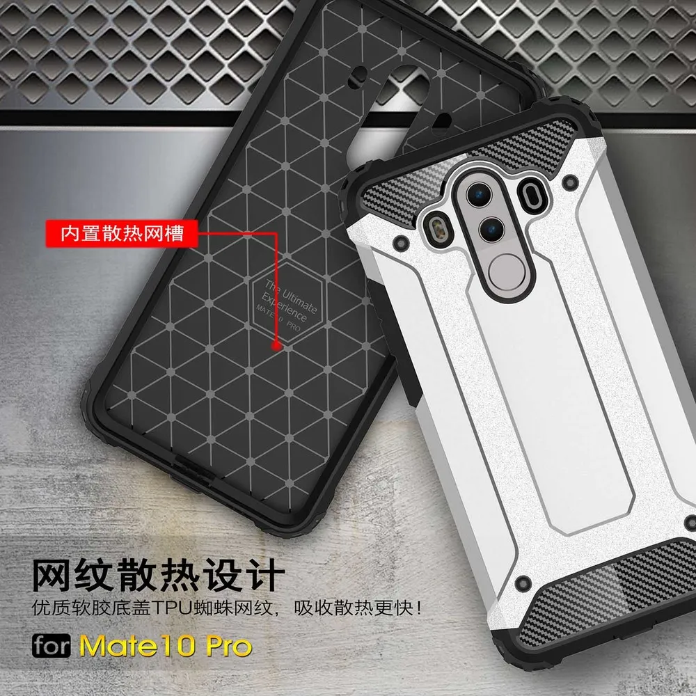 Huawei Mate 10 Pro гибридный защитный противоударный чехол для телефона BLA-L09 BLA-L29 Mate10