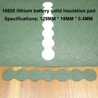 100pcslot battery accessories 18650 cathode solid insulation pads 7s youth indigo shell mattress meson diy fittings