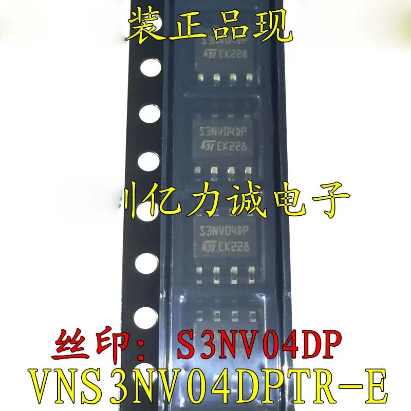 10 шт./лот VNS3NV04DP E 3NV04D S3NV04DP 3NV04 SOP 8 чипы для автомобильных компьютерных