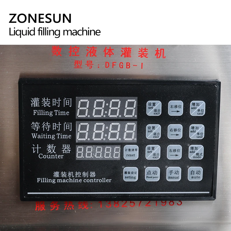 ZONESUN DFGB компактная Точная машина для наполнения жидкости с цифровым управлением машина для наполнения бутылок