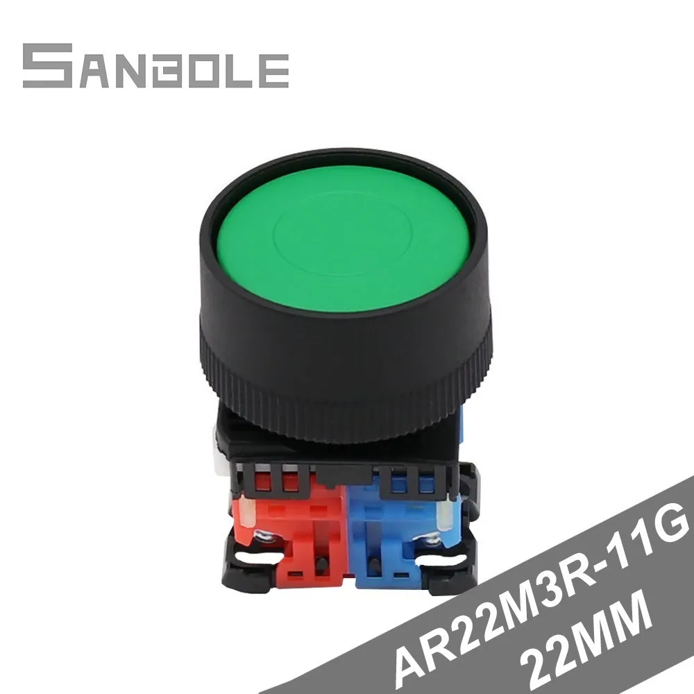 Зеленая большая головка старт сброс пластиковая кнопка переключатель AR22M3R 11G