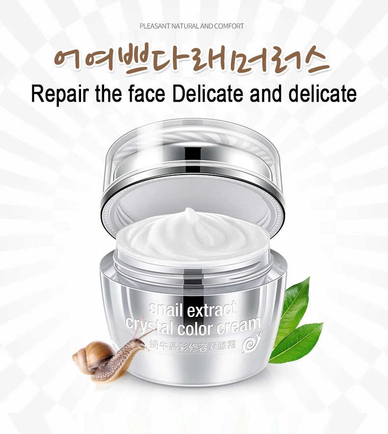 Улитка слизи эссенция воздушная Подушка BB крем осветляет консилер для кожи