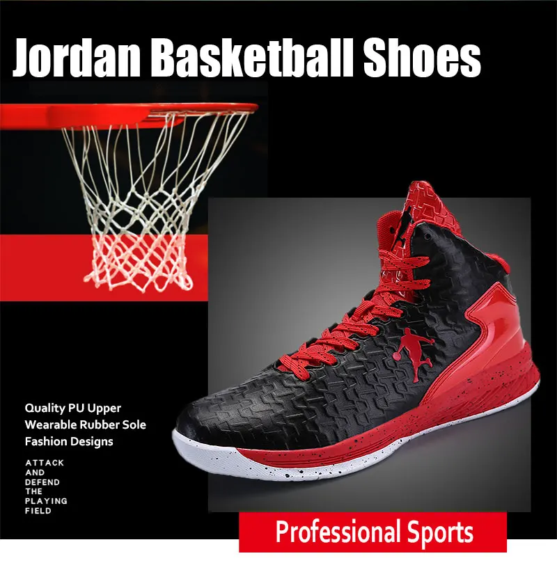Мужские и женские баскетбольные кроссовки Jordans, амортизирующий светильник, баскетбольные кроссовки, Нескользящие, удобные, для спорта на открытом воздухе, обувь Jordans