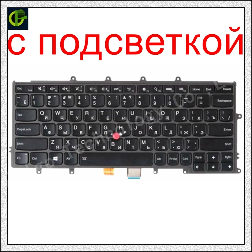 Русская клавиатура с подсветкой для Lenovo ibp Thinkpad X230S X240 X240S X250 X260 0C44711 X240I X260S X250S X270