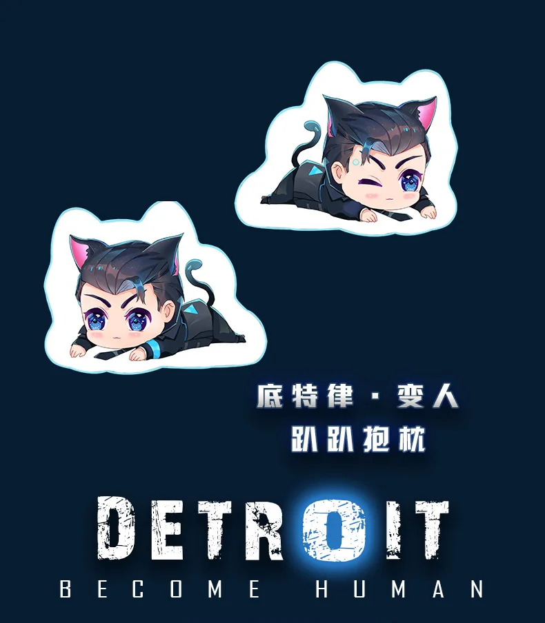 Игра DBH Детройт: станьте человеком Коннором RK800 Подушка плюшевая хлопковая Мягкая