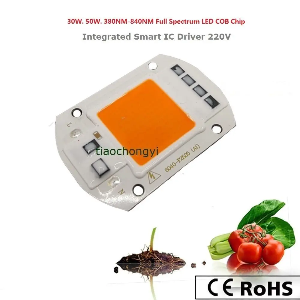 Новый 30 Вт 50 380NM-840NM полный спектр COB светодиодный интегрированный умный IC драйвер