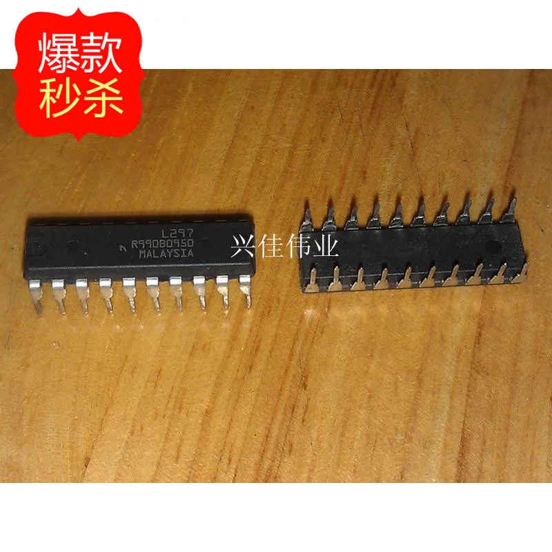 

10PCS New original authentic L297 DIP20 package ST stepper motor driver chip spot