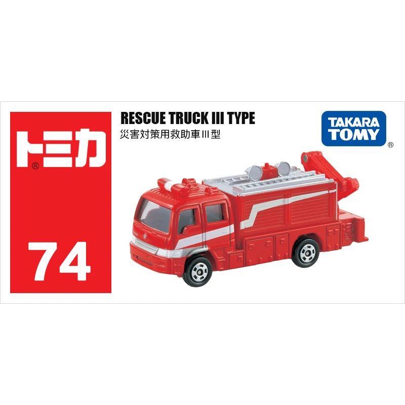 Takara Tomy Tomica спасательный автомобиль III тип металлический литой под давлением