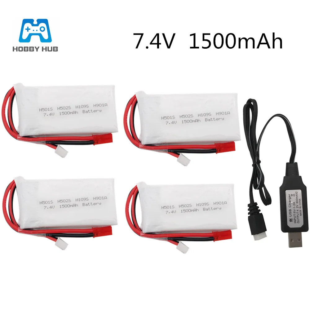 Концентратор для хобби 7 4 В 1500 мАч H501S 2S Lipo аккумулятор радиоуправляемых