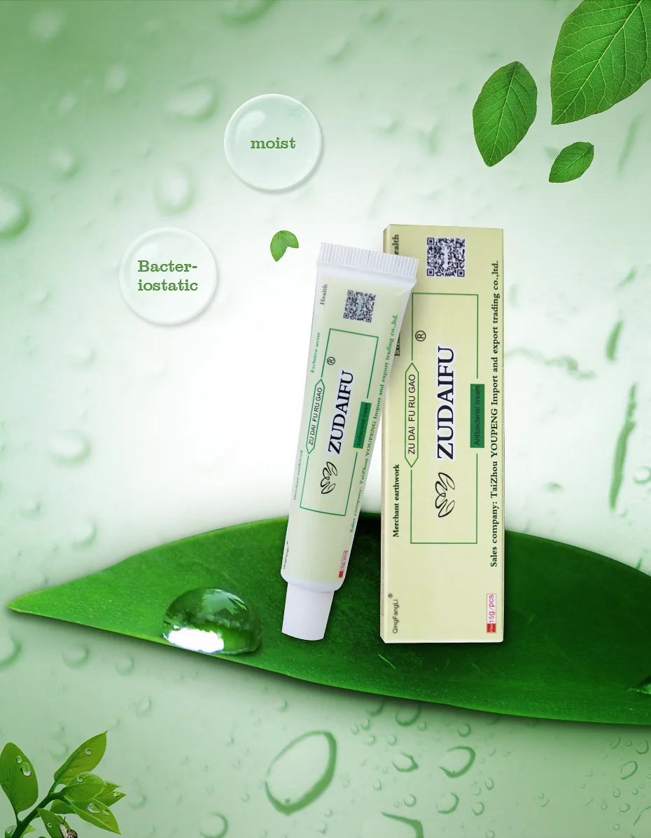 

1piece ZUDAIFU skin cream Eczema Pruritus Skin Problems Treatment Cream Chinese Health Herbal Natural Restrain+GIFT