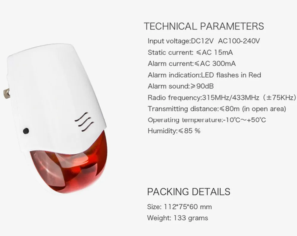 Беспроводная сирена для охранной сигнализации 433 МГц/315 МГц|siren wireless|siren 433mhzsiren burglar