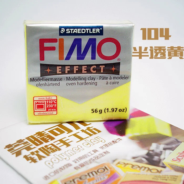 1 шт 2 унций-57 г FIMO STAEDTLER Водонепроницаемая Профессиональная мягкая глина Sculpey суфле посуда из полимерной глины керамика 5,6 см* 5,5 см* 1,5 см