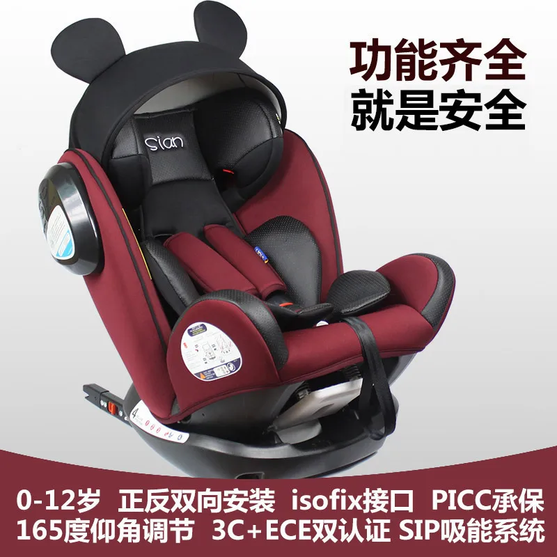 Isofix интерфейс детское автомобильное сиденье безопасности От 0 до 12 лет ECE 3C трансформер детское младенческое автомобильное сиденье безопасности пятиточечный ремень безопасности 0~ 12 - Цвет: Wine