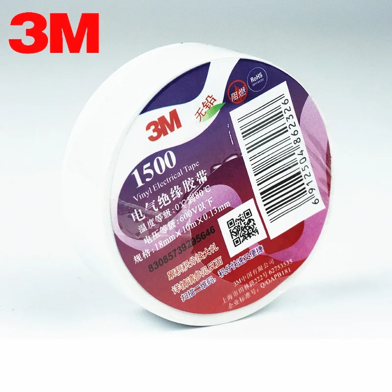 10 шт./лот 3 м виниловая электрическая лента 1500 # Leaded PVC изоляционная 18 мм * 0 13 белая |