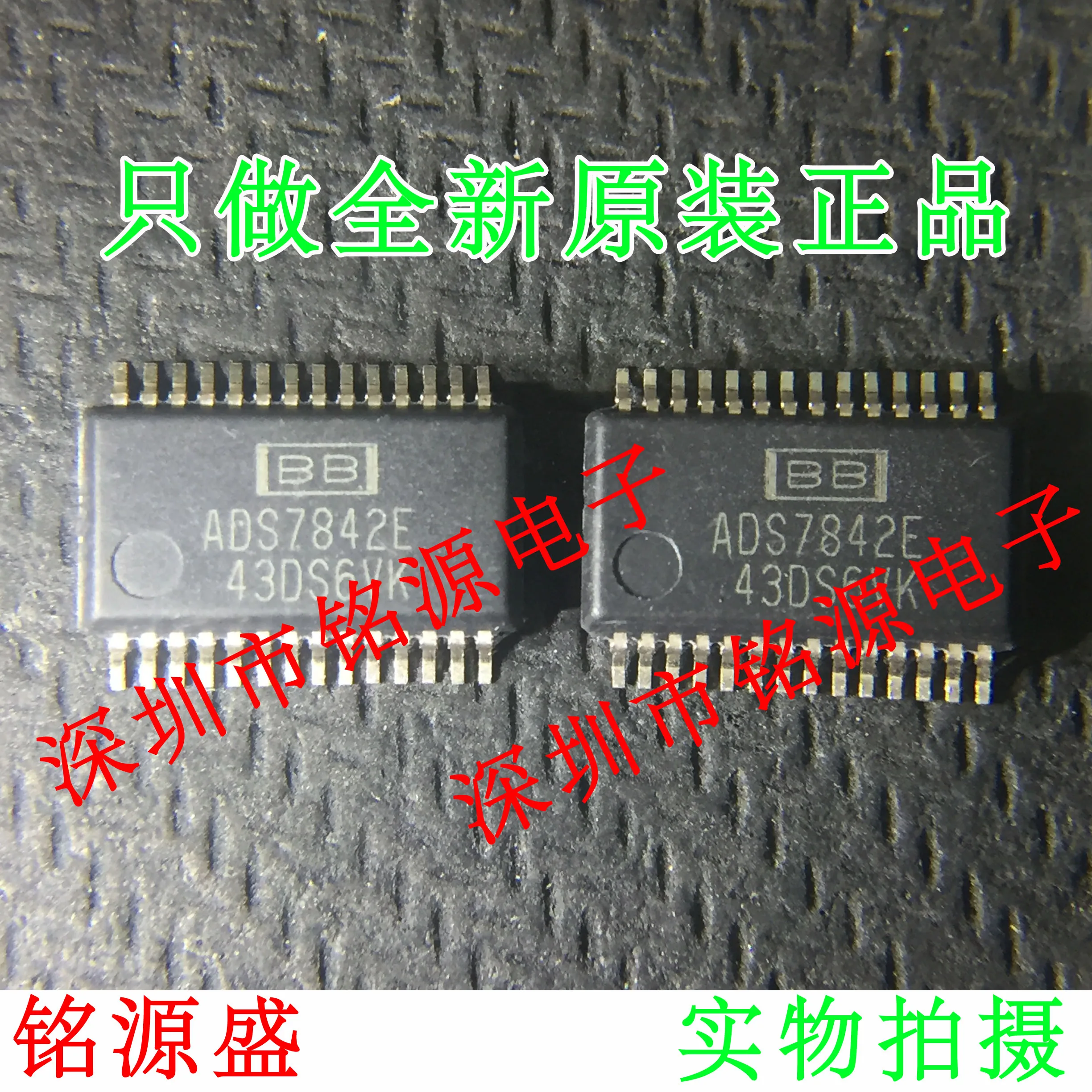 

Бесплатная доставка ADS7842EB ADS7842E ADS7842 SSOP28