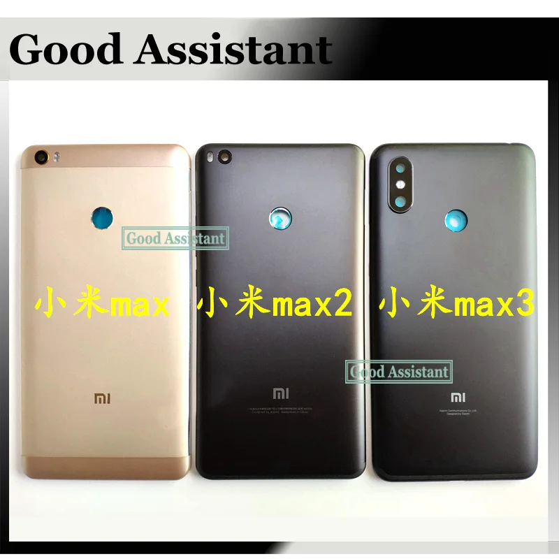Задняя крышка аккумулятора для Xiaomi Mi Max 1 / MAX 2 3 задняя корпуса с камерой