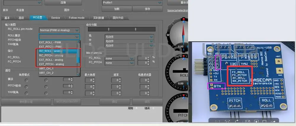 Новый джойстик для 3-осевого простого подвесного контроллера Basecam V2.4 8/32Bit |