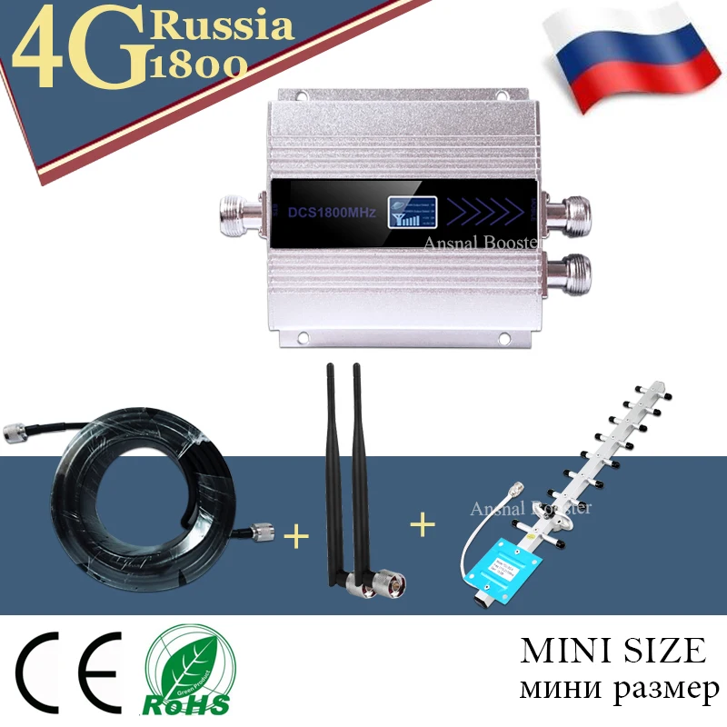 4G LTE 1800 МГц усилитель сети мобильных телефонов GSM Усилитель 2g 4g DCS повторитель