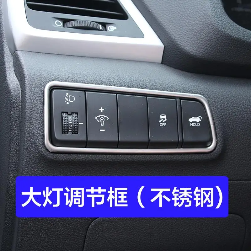 Для hyundai Tucson высококачественная внутренняя отделка из нержавеющей стали с блестками, Отделка приборной панели(серебро), автостайлинг - Цвет: Коричневый