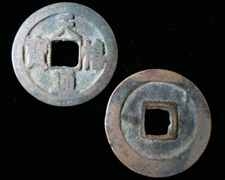 25 мм Тянь Си Тонг Бао (жетон любви) 1017 AD династия Северной песни китайская