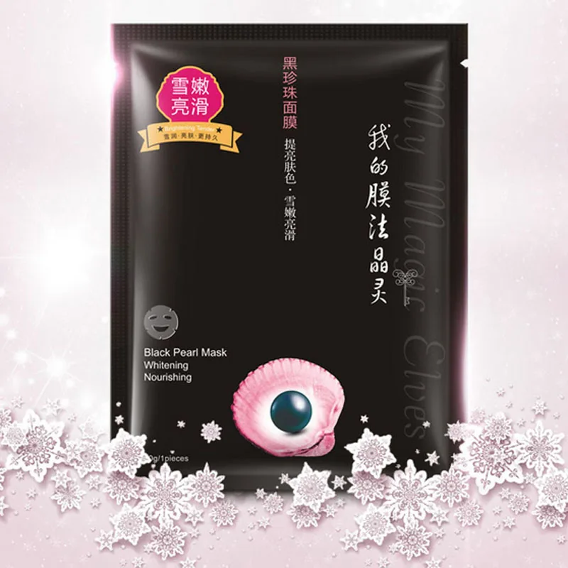 30 г * 3 шт. Черная Жемчужина Маска Для Лица Увлажняющий Ance Лечение Нефть Управления