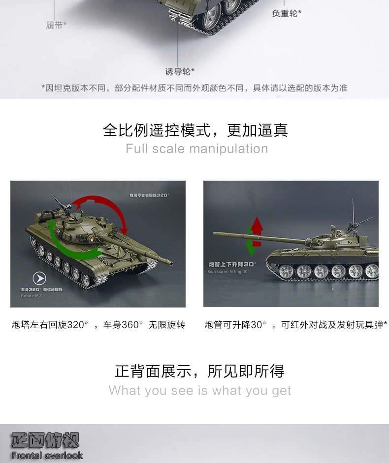 1:16, металлический Радиоуправляемый танк, война, тигр, Россия, T72, модель танка с дистанционным управлением, металлическая звездочка, 3938, уличный боевой танк для детей, игрушка в подарок