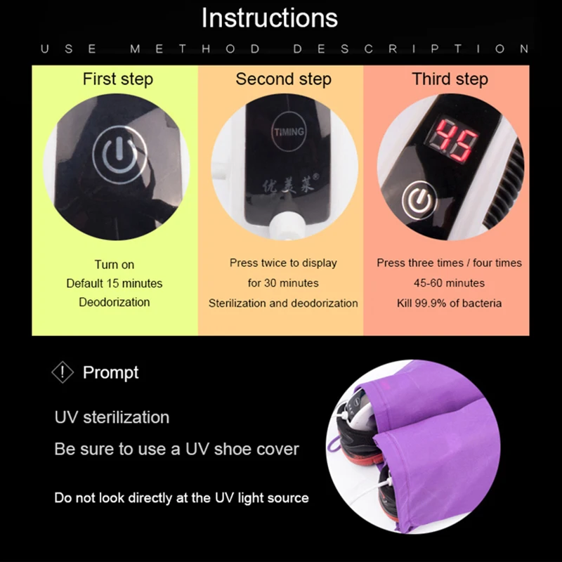 10 Вт белая электрическая сушилка для обуви дезодорант УФ Стерилизация